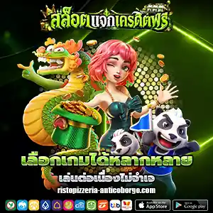 สล็อตเครดิตฟรีไม่ต้องฝากล่าสุด